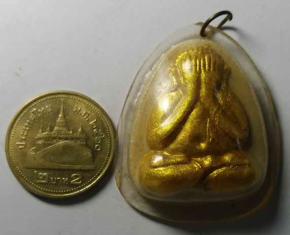 20 บาท  พระปิดตาเนื้อผงทาทองบรอนซ์  หลังยันต์ไม่ทราบที่