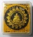 30 บาท หลวงปู่ทวด - จตุคามรามเทพ รุ่นมหาเศรษฐีบารมีจตุคาม  วัดนางพระยา 