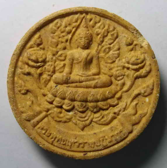 20 บาท พระพุทธเทวราชปฏิมากร วัดเทวราชกุญชรวรวิหาร