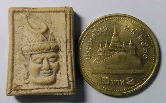 20 บาท อย่าเพิ่งเคาะลองหาเว็บอื่นดู ท่านจะรู้ว่าหายากจริงๆ เศียรพ่อแก่เนื้อผง หลวงพ่อเณร ญาณวินโย ว