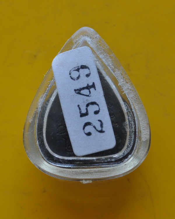 ปิดตาใบโพธิ์เนื้อนวะโลหะ สมเด็จพระญาณสังวร 