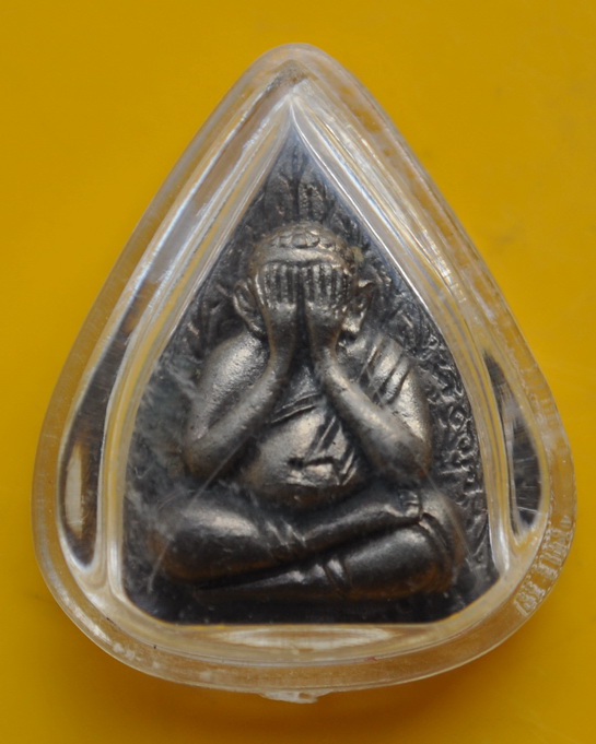 ปิดตาใบโพธิ์เนื้อนวะโลหะ สมเด็จพระญาณสังวร 