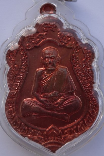 เหรียญเสมาหลวงปู่หมุน รุ่น"ที่ระลึกหล่อรูปเหมือนเท่าองค์จริง" ปี56 เคาะเดียว2