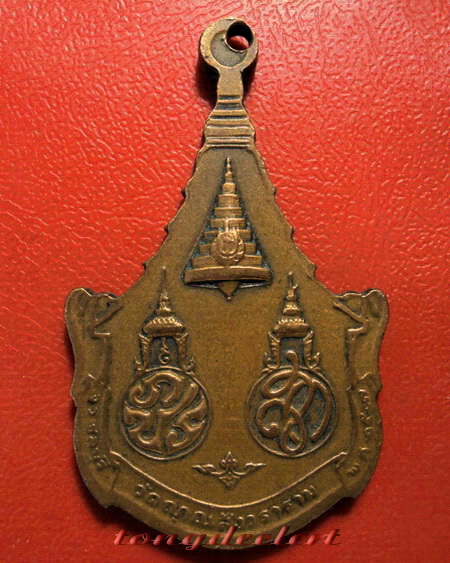 เหรียญพระพุทธญาณนเรศวร์ วัดญาณสังวราราม สมเด็จพระญาณสังวรปลุกเสก ปี 2527 ค่ะ