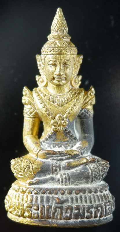 รูปหล่อลอยองค์พระแก้วมรกต หลวงปู่แสน วัดบ้านหนองจิก จ.ศรีสะเกษ เนื้อชนวน สวยครับ