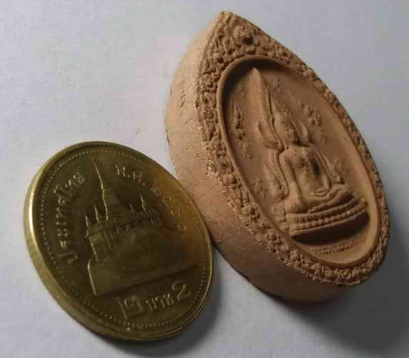 20 บาท พระพุทธชินราชเนื้อผง รุ่นปิดทองปี 2547