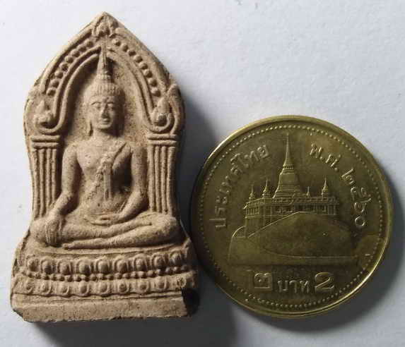 20 บาท พระพุทธชินราชใบเสมา เนื้อผง รุ่นปิดทองปี 2547