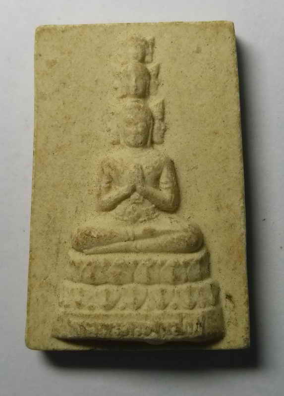 20 บาท พระเศรษฐีนวโกฏิ เนื้อผงหลังยันต์ห้าแถว ด้านหลังปิดทองมาแต่เดิม