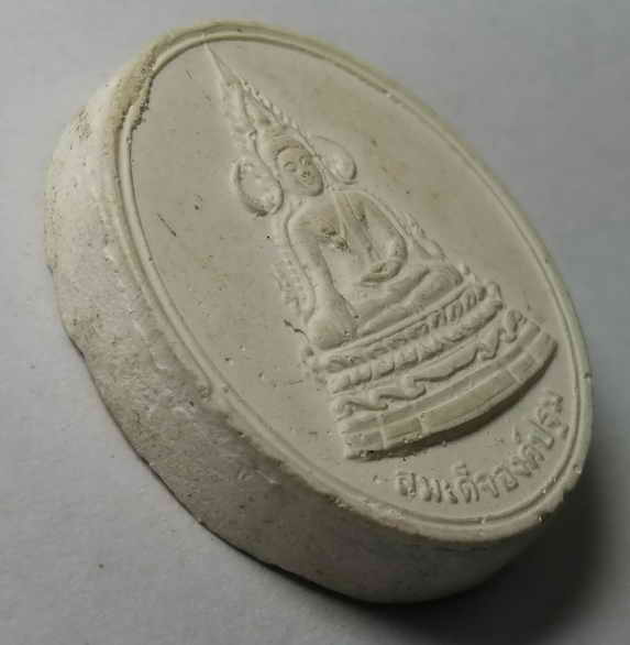 30 บาท สมเด็จองค์ปฐม ไม่ทราบที่ ไม่ทราบสำนัก