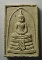 20 บาท สมเด็จหลวงพ่อโสธร หลังยันต์นวหรคุณ พระเจ้าห้าพระองค์ แล้วพระคาถาอายุวัณโณสุขังพลัง 