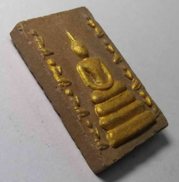 60 บาท  พระสมเด็จเนื้อผงทาทองบรอนซ์ หลังรูปเหมือนพ่อท่าน  คล้ายวาจาสิทธิ์