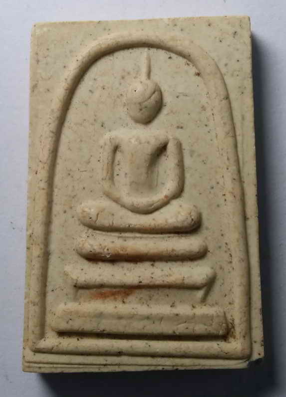 20 บาท พระสมเด็จ หลังเทวดาไม่ทราบที่