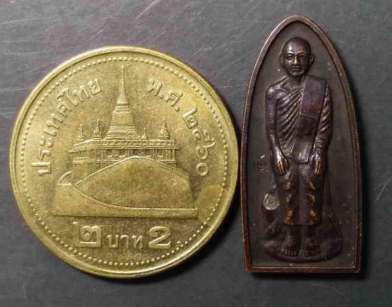 60 บาท เหรียญหลวงปู่เทพโลกอุดร พระอุบาลี อตุโล สร้างปี 2553 ตอกโค๊ต