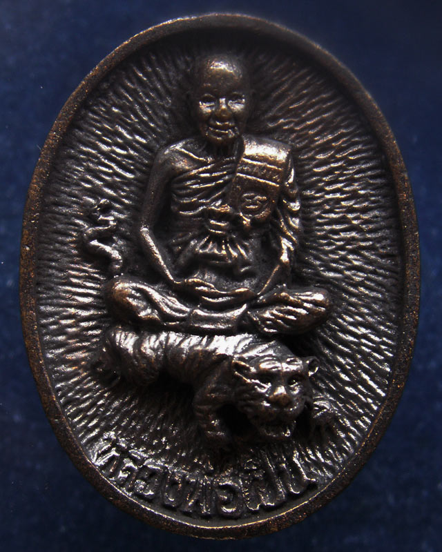 13..ประสบการณ์ มาครบชุด 3 องค์ หลวงพ่อเปิ่น วัดบางพระ รุ่นมหาเศรษฐี พ.ศ. 2534