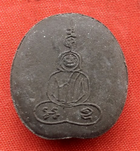 เริ่ม 10 บาท กับ  พระผงปิดตา …P868