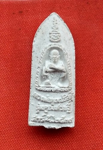 เริ่ม 10 บาท กับ  พระผงหลวงพ่อคูณ วัดบ้านไร่ …P869