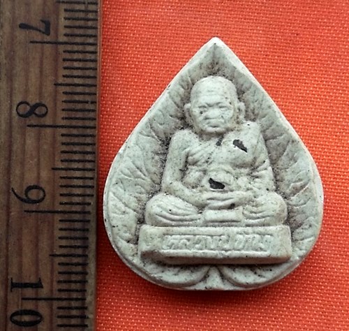 เริ่ม 10 บาท กับ ผงหลวงปู่ทิม วัดพระขาว จ.อยุธยา …P890