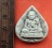 เริ่ม 10 บาท กับ ผงหลวงปู่ทิม วัดพระขาว จ.อยุธยา …P890