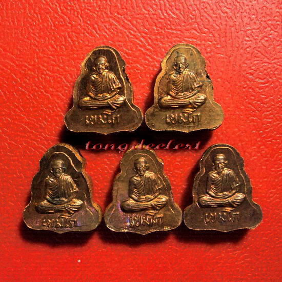 พระปิดตาจิ๋วหลังรูปเหมือน หลวงพ่อเกษม เขมโก รุ่น ลาภผล พูนทวี ซินนี้ฮวดใช้ ปลอดภัยตลอดกาล