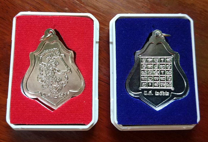 เหรียญหลวงพ่อกวย หลังหนุมาน + หลังยันต์