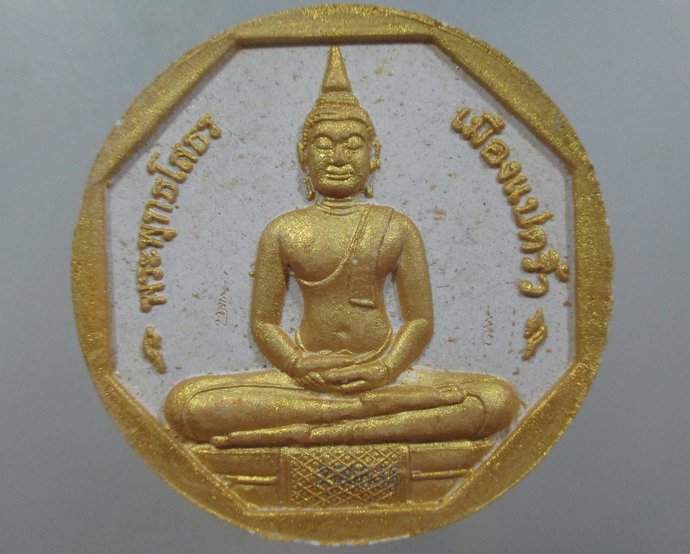 ๒๐ หลวงพ่อโสธร รุ่นทองประทาน (มวลสารองค์หลวงพ่อ) โค็ดเลเซอร์ พิมพ์ใหญ่
