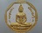 ๒๐ หลวงพ่อโสธร รุ่นทองประทาน (มวลสารองค์หลวงพ่อ) โค็ดเลเซอร์ พิมพ์ใหญ่