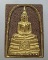 ๒๐ หลวงพ่อโสธร วัดโสธรวรารามวรวิหาร เนื้อกระเบื้องหลังคาโบสถ์ (หลังเก่า) พิมพ์ใหญ่
