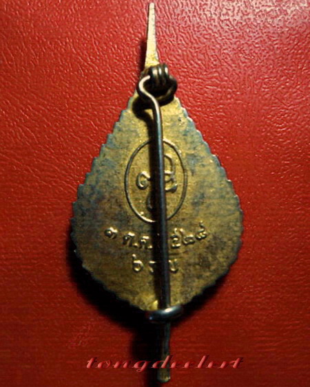 ล็อกเก็ตสมเด็จพระญาณสังวร วัดบวรนิเวศ รุ่นแรก ปี2528 กะไหล่ทองลงยา หายาก สวยมากค่ะ