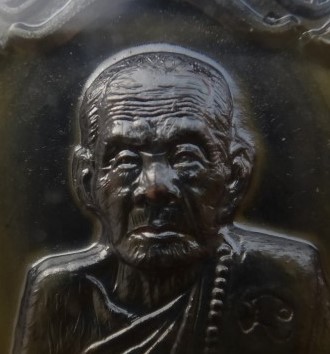 เหรียญเสมาหลวงปู่หมุน รุ่น"ที่ระลึกหล่อรูปเหมือนเท่าองค์จริง " ปี56 เนื้อนวะ เคาะเดียว