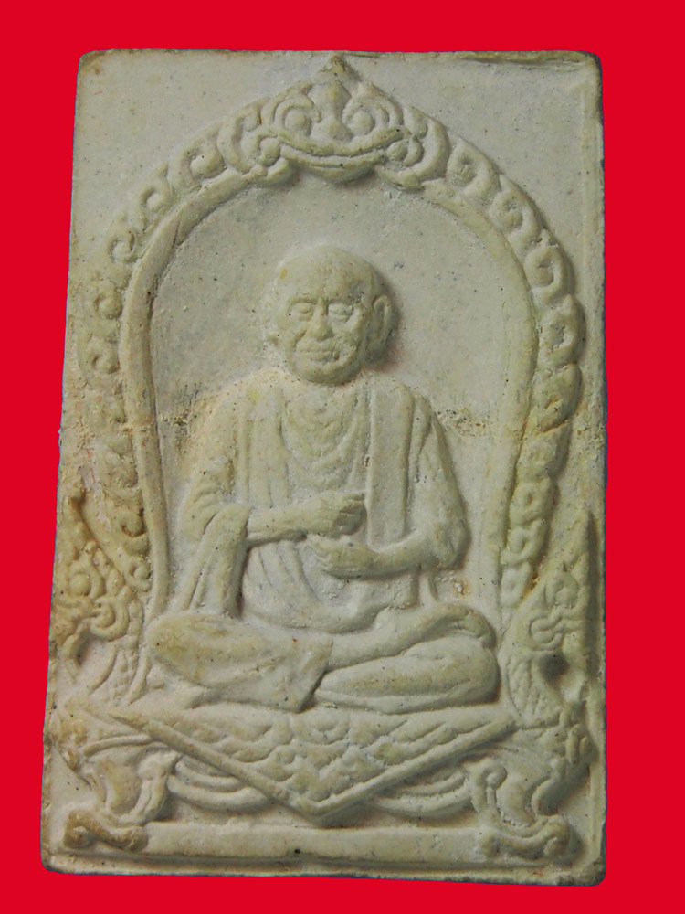 สมเด็จรูปเหมือนสมเด็จพุธฒาจารย์ โต บางขุนพรหม 17 (มีซ่อม)