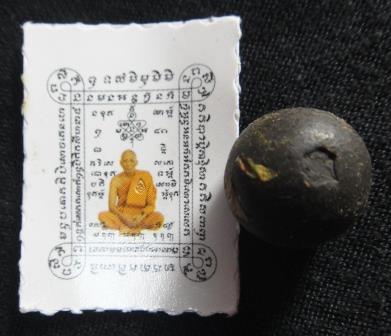 ลูกอมพรายกุมารจินดามณี80ปีชาตกาล แบบมีโค้ทไม่มีเลข พร้อมซองเดิม 