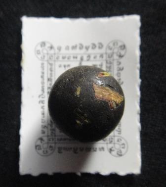 ลูกอมพรายกุมารจินดามณี80ปีชาตกาล แบบมีโค้ทไม่มีเลข พร้อมซองเดิม 