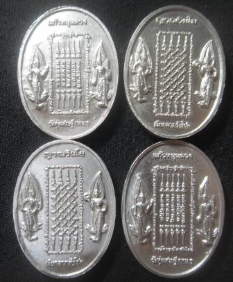 4 องค์ เหรียญแก้วหนุนดวง เนื้อปรอทผสมเงิน รุ่น 2 กล่องเดิม หลวงพ่อเณร ญานวินโย วัดทุ่งเศรษฐี ราม 2 ก
