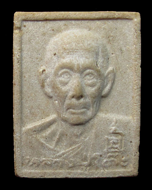 พระผงสี่เหลี่ยม (ผงอังคารเถ้า) หลวงปู่โต๊ะ วัดประดู่ฉิมพลี ฝังตระกรุดเงิน