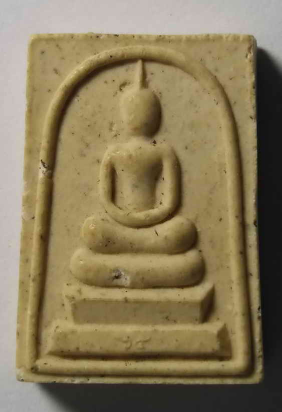 50 บาทพระสมเด็จพิมพ์คะแนน วัดป่าเลไลย์ รุ่นกฐิน สร้างปี 2536