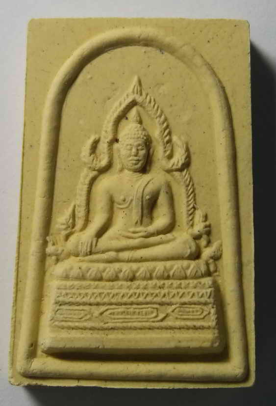 20 บาท พระพุทธโกศัย เนื้อผง วัดพระบาทมิ่งเมืองวรวิหาร จังหวัดแพร่