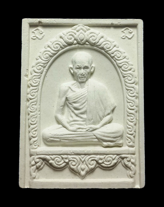 พระผงหลวงพ่อเกษม เขมโก สุสานไตรลักษณ์ จ.ลำปาง รุ่นพิเศษ วันพญาวัน ปี38 