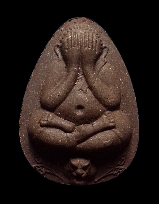 พระปิดตาหลวงพ่อพูน วัดบ้านแพน จ.อยุธยา รุ่นเสริมปัญญา ปี53 