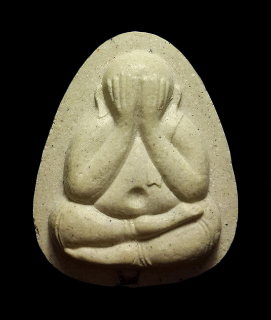 พระปิดตาหลวงพ่อพุฒ วัดกลางบางพระ จ.นครปฐม ฝังตะกรุดด้านหน้า 