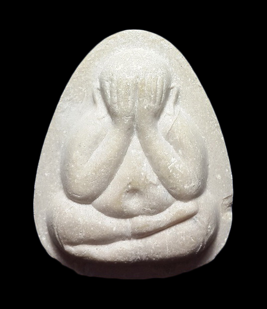 พระปิดตาหลวงพ่อพุฒ วัดกลางบางพระ จ.นครปฐม เนื้อผงผสมว่าน108 