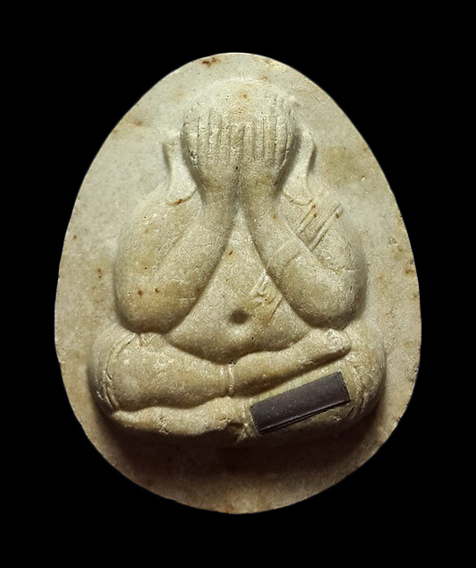 พระปิดตาหลวงปู่เหรียญ วรลาโภ วัดอรัญญบรรพต จ.หนองคาย รุ่นประทานพร ปี39 ฝังตะกรุดด้านหน้า 