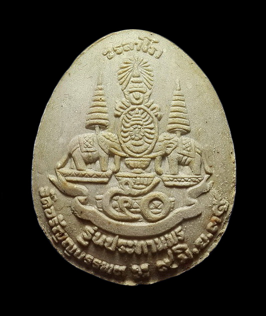 พระปิดตาหลวงปู่เหรียญ วรลาโภ วัดอรัญญบรรพต จ.หนองคาย รุ่นประทานพร ปี39 ฝังตะกรุดด้านหน้า 