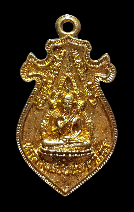 เหรียญหล่อหลวงพ่อชินประทานพร พระอาจารย์ชื่น วัดถ้ำเสือ จ.กาญจนบุรี เดือน 5 ห้าเสาร์ ปี41 