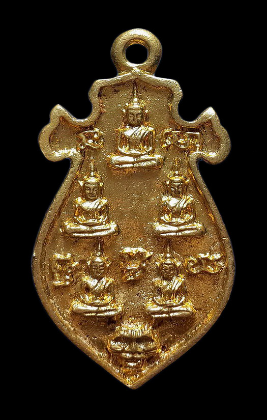 เหรียญหล่อหลวงพ่อชินประทานพร พระอาจารย์ชื่น วัดถ้ำเสือ จ.กาญจนบุรี เดือน 5 ห้าเสาร์ ปี41 