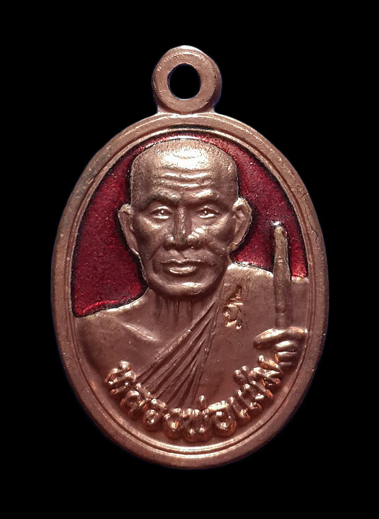 เหรียญเม็ดแตง หลวงพ่อแช่ม วัดฉลอง จ.ภูเก็ต ที่ระลึกครบรอบ 100 ปี ปี51 เนื้อทองแดงลงยาสีแดง 