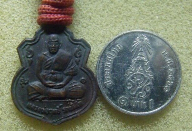 **วัดใจ**เหรียญและตะกรุดคู่ 2 ดอก หลวงพ่อฤทธิ์ รุ่นแรก วัดชลประทานราชดําริ จ.บุรีรัมย์**พร้อมสายห้อย