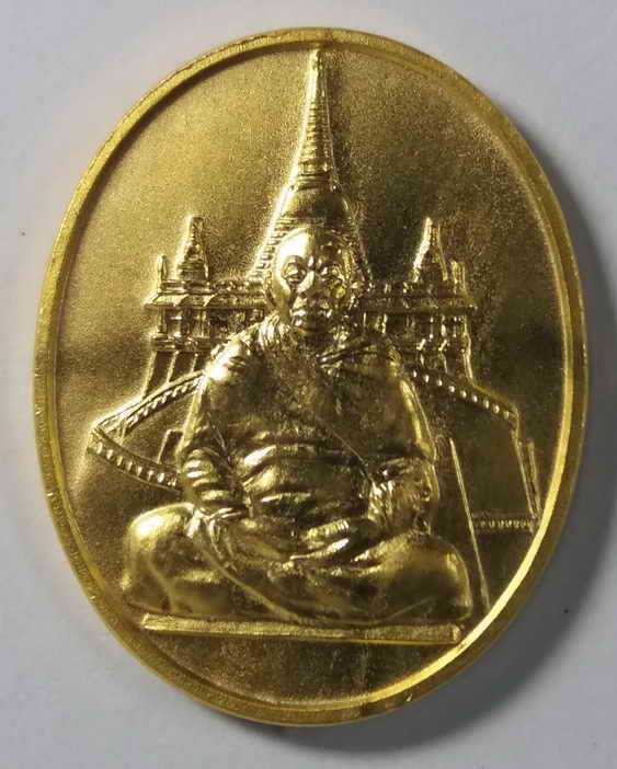 20 บาท เหรียญกะไหล่ทอง พระบรมสารีริกธาตุ รัชกาลที่ 5 โปรดให้บรรจุประดิษฐานไว้ ณ.พระบรมบรรพตภูเขาทอง