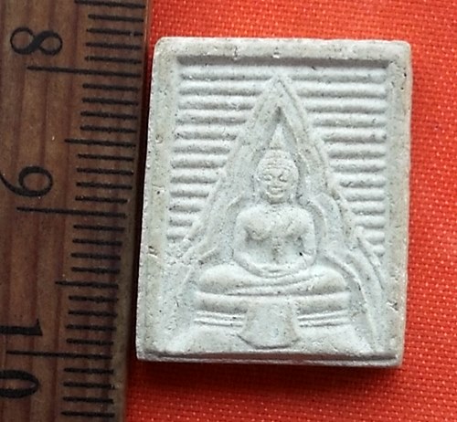 เริ่ม 10 บาท กับ พระเนื้อผง …P894