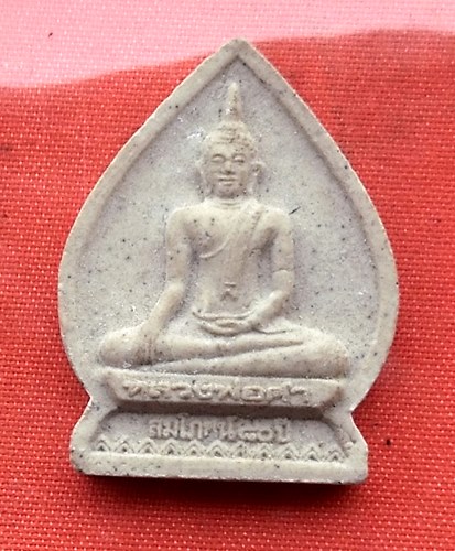 เริ่ม 10 บาท กับ พระเนื้อผงหลวงพ่อดำ วัดช่องแสมสาร อ.สัตหีบ จ.ชลบุรี …P912