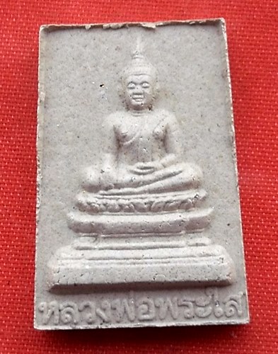 เริ่ม 10 บาท กับ พระเนื้อผง หลวงพ่อพระใส วัดโพธิ์ชัย จ.หนองคาย   …P920